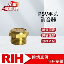 RIH���PSVƽ�^����1/2/3/4/6�֚��늴��y�o���~�������F/�~��