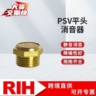 RIH���PSVƽ�^����1/2/3/4/6�֚��늴��y�o���~�������F/�~��