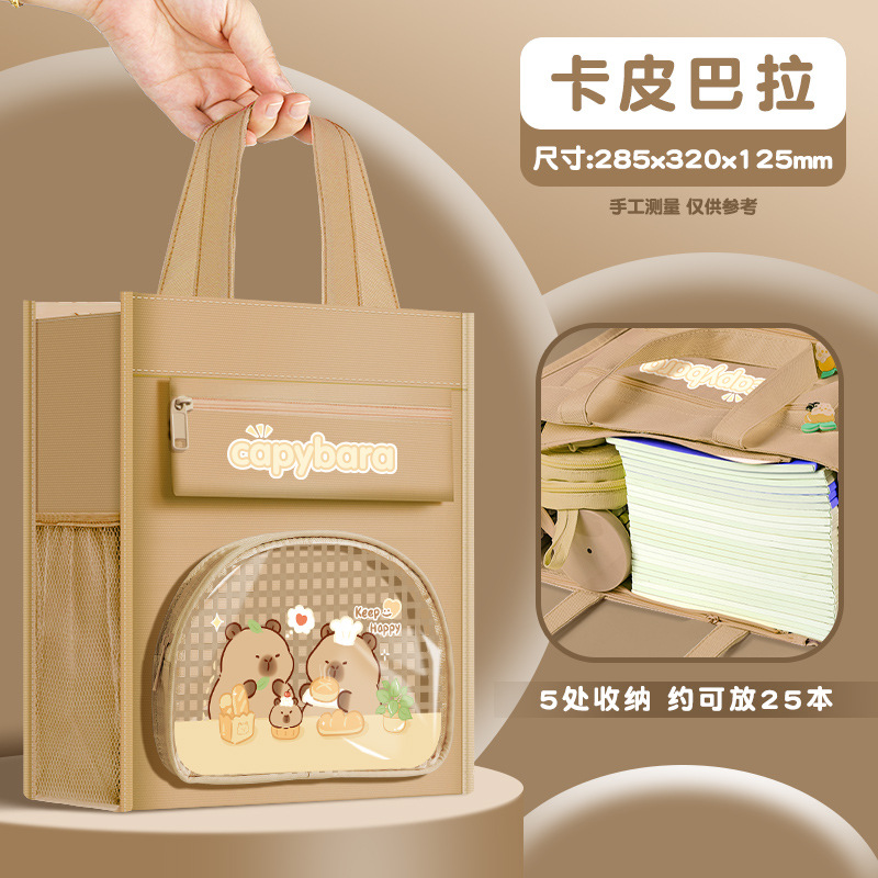 Bolsa para libros, bolsa para tutorías para estudiantes de primaria, estudiantes de secundaria, niñas y niños, gran capacidad, impermeable, tamaño grande, portátil.