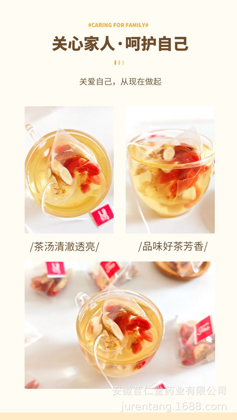 Astragalus Hawthorn Goji Tea Bags Huang Qi Shan Zha Gou Qi No-Brew Wellness Tea 25 Bags in use