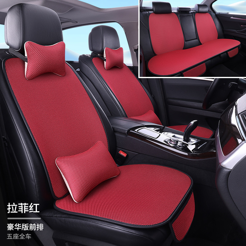 工場卸売り自動車座布団夏氷糸七点セット四季通用マット滑り止め通気シート座布団|undefined