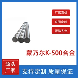 其他有色合金;其他氧化物;金属工艺品