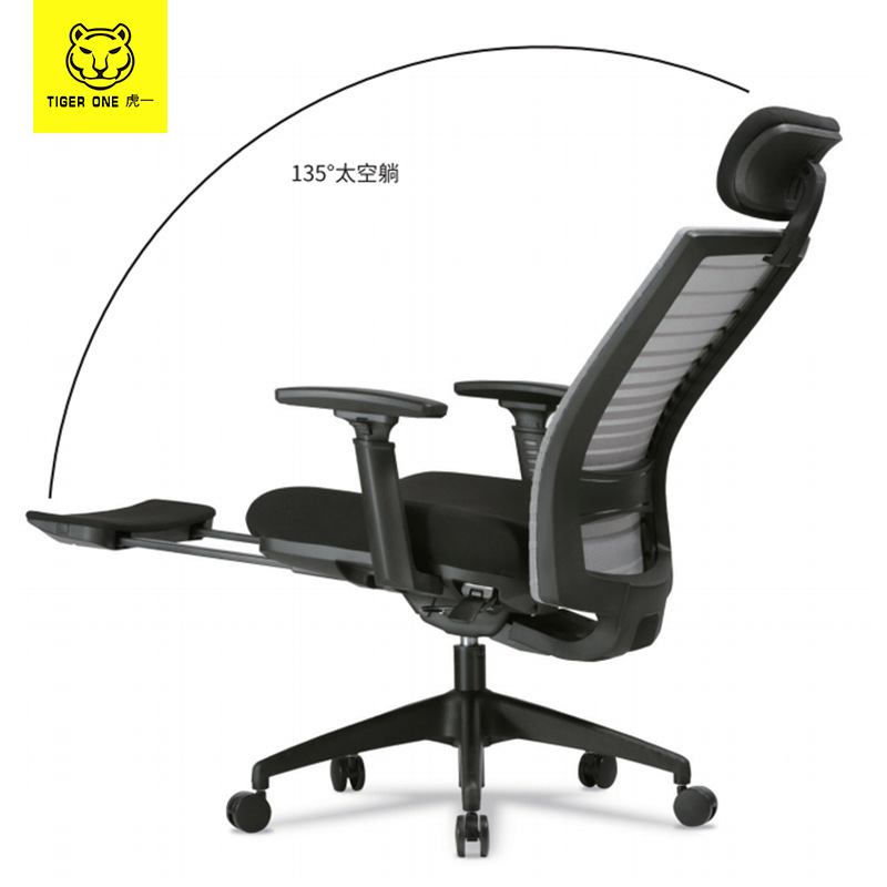 Huyi muebles de oficina silla de oficina ergonómica siesta almuerzo descanso escritorio de oficina jefe silla con cintura soporte doble espalda net