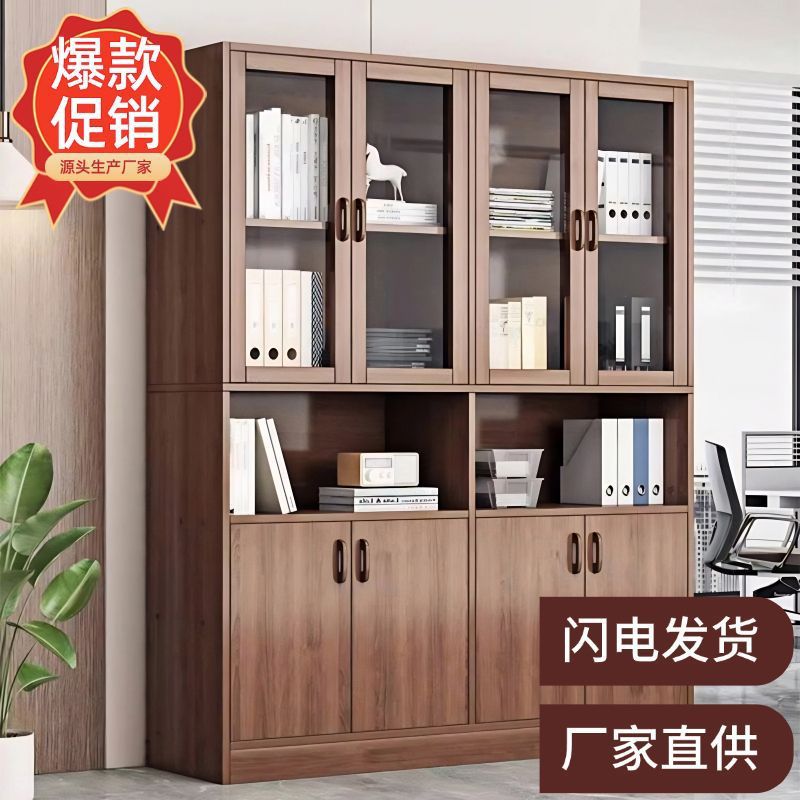 文件柜木质办公柜子抽屉式多层整理资料置物柜储物收纳防尘档案柜