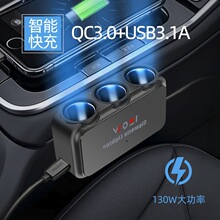 新款车载充电器一拖三汽车点烟器后排12v24v通用转换插头电源快充