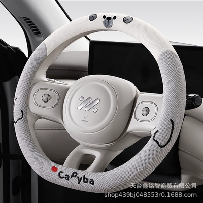 Steering wheel cover – Wholesale Decoration