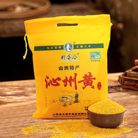 山西特产外婆谷沁州黄小米优级米2.5kg新米五谷杂粮食用煮粥批发