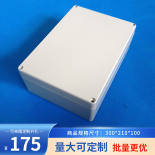 Cast aluminum waterproof box outdoor sealed aluminum box industrial cable outdoor explosion-proof junction box FA68-300 * 210*100