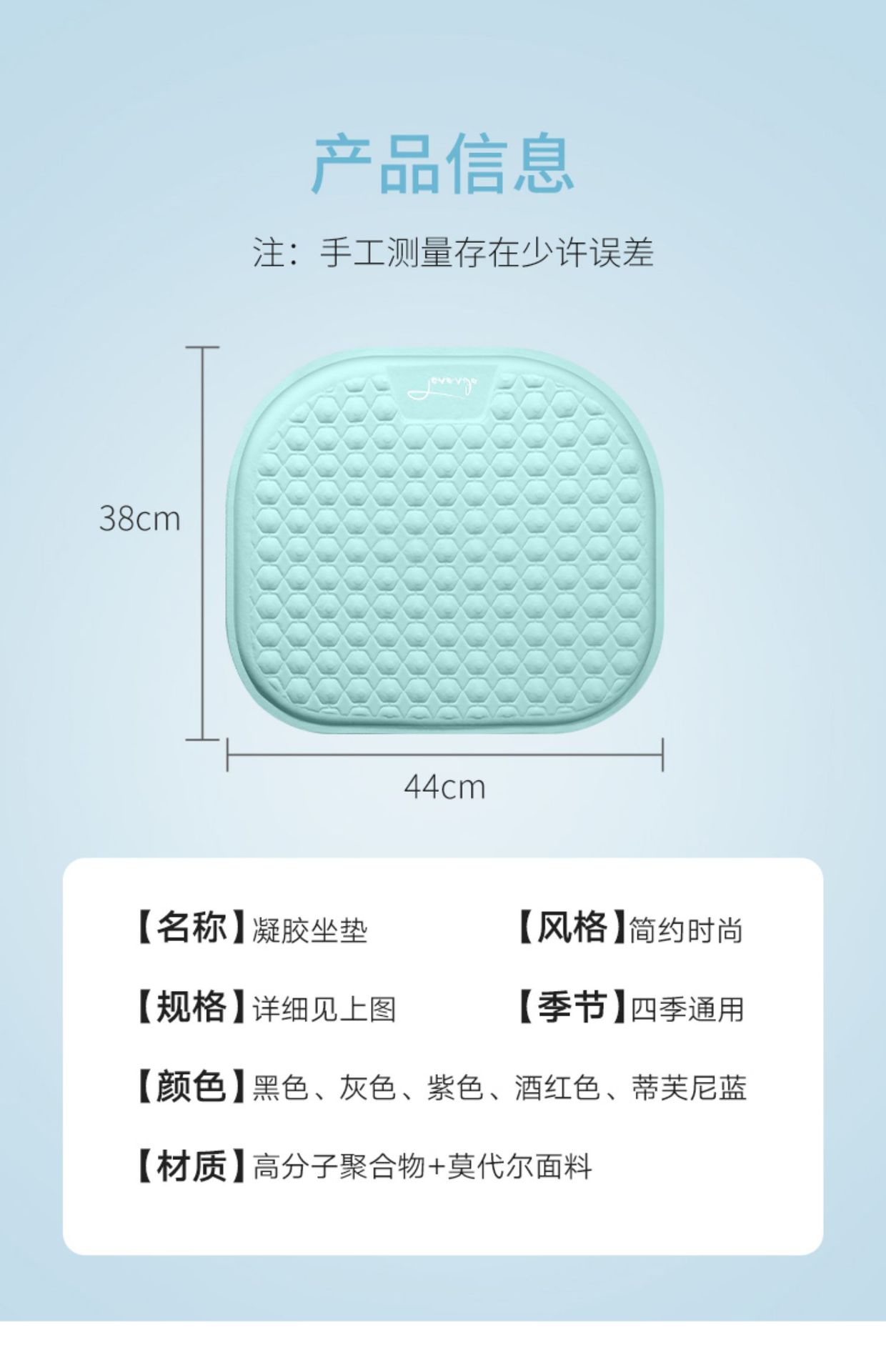 Car Seat Cushion, Cool in Summer, Ventilated and Breathable, Universal for All Seasons, Cool Feeling, Ice-Cool Gel Seat Cushion