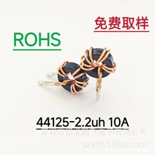 �h��늸� �F���X 044125 2.2UH 10A �Ƅ� ��늌� ���ôŭh늸�