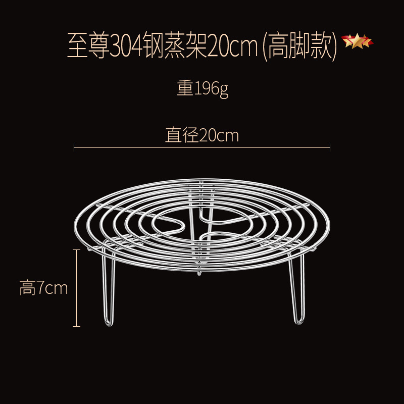 304ステンレス蒸し器家庭用蒸し器断熱棚器隔水蒸し器格高足低足鍋棚|undefined