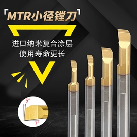 铣刀;麻花钻;量规