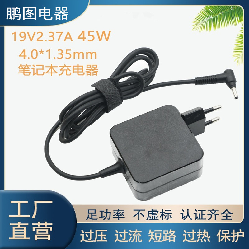 Compatible with ASUS laptop power adapter, 19V 2.37A 45W, 4.0*1.35, computer charger Compatible with ASUS laptop power adapter, 19V 2.37A 45W, 4.0*1.35, computer charger