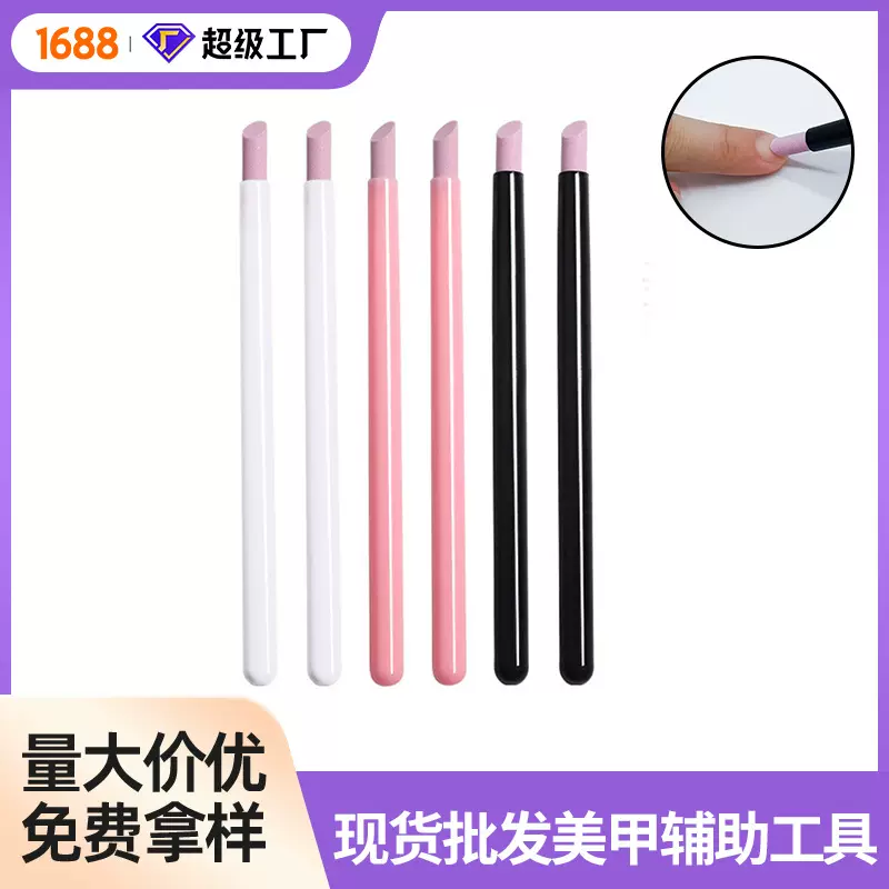 死皮打磨棒指甲边缘去死皮手指甲工具打磨神器刻磨笔磨砂石英笔