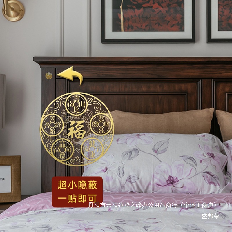 Fijación invisible de la cabecera de la cama de cinco imperios dinero colgante mascota solución de la cabecera de la cama de la decoración de China occidental solución especial hacia el oeste