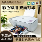 惠.普HP2821彩色打印机家用小型 学生连手机a4照片打印机办公专用