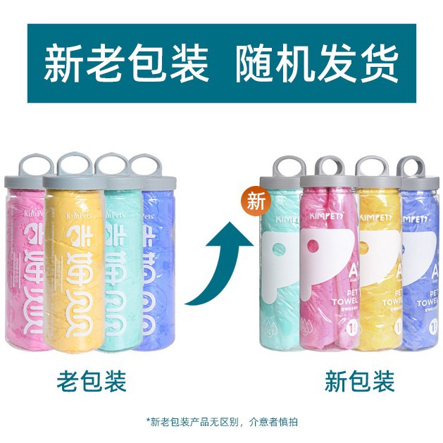 Nueva mascota toalla perro gato baño deerskin Toalla grande barril mascota absorbente toalla transfronteriza al por mayor