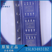 ISL83483IBZ ISL83483 ��װSOP-8 �������շ���оƬ ��ǰ��ѯ
