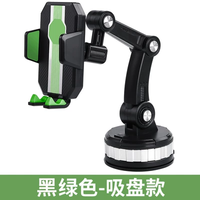 The new car mobile phone Car phone holder - black-and-green-large-suction-cup-universal-rotating-robotic-arm