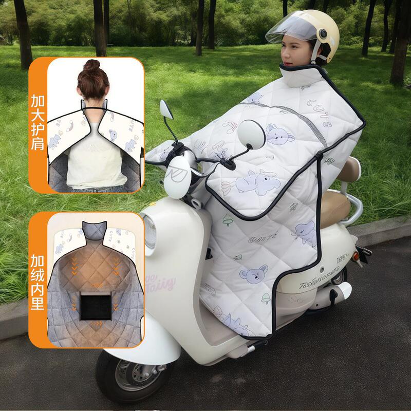 【护肩护脖】电动车挡风被冬季加绒加厚保暖电车小型电瓶车防水|undefined