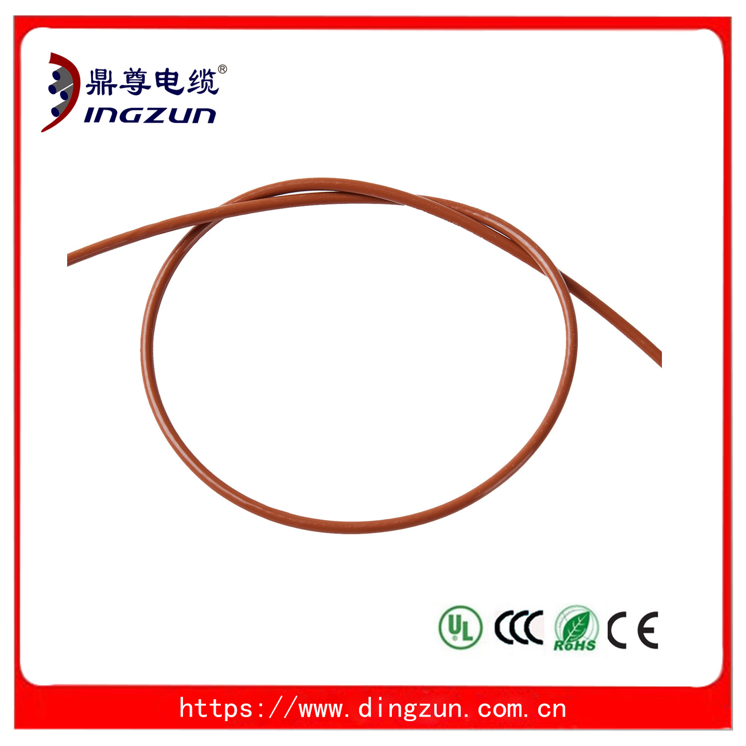 UL1332 FEP 铁氟龙高温线