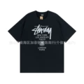 879 Black