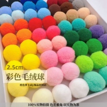 2.5cm�ߏ�ë���ֹ�diy�Ʒ���b�o���׃��@�b����g��ɫë�q��С��