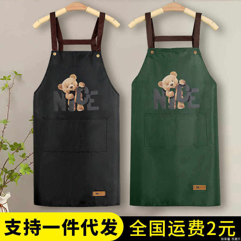 Cinturón de cocina casera delantal de PVC hombre y mujer impermeable a prueba de aceite cinturón restaurante café ropa de trabajo