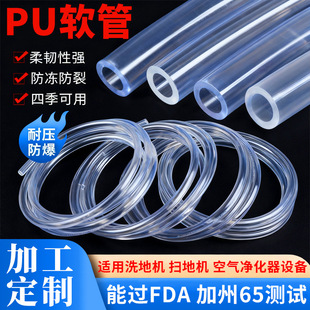 ϴ�ؙCpu͸����3mm�^ˮ�����坍��ϴ��һ�w��ÿՉ��C���tpuܛ��