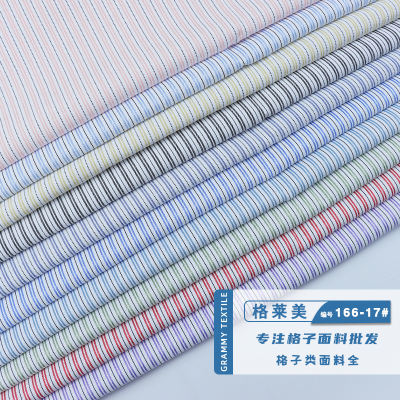 现货供应涤棉彩条格子布料 TR色织条纹JK裙子制服女装连衣裙面料