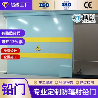 医疗用门厂家定制医院用净化钢质门 医院实验室用气密门