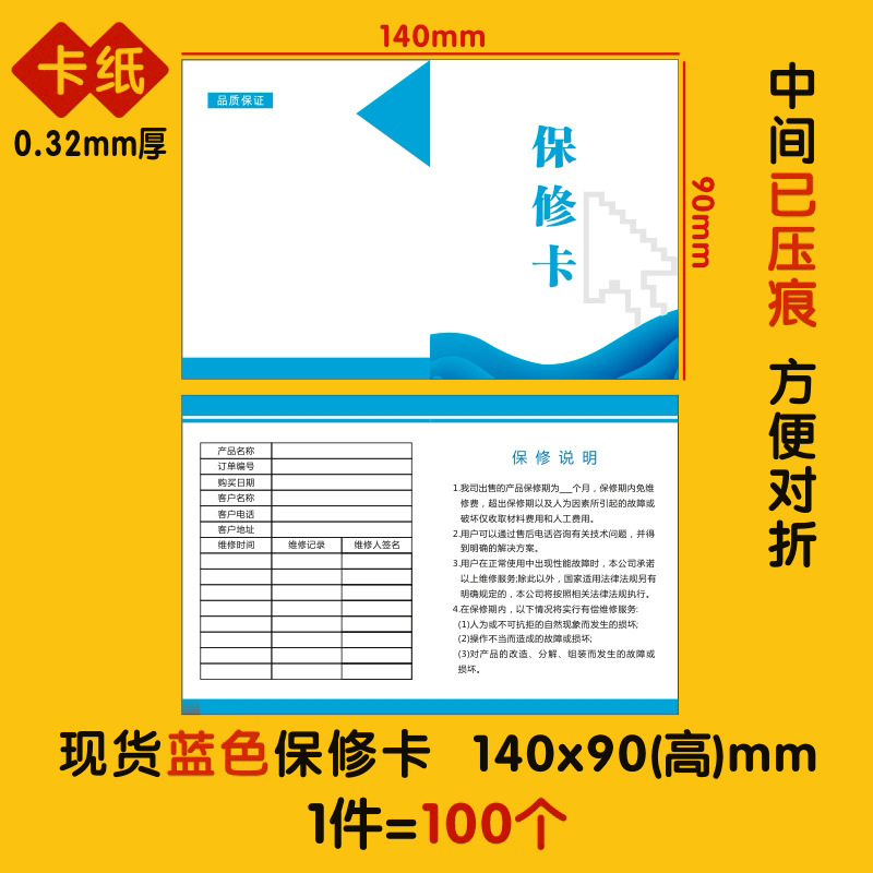 製品合格証ラベルシール不乾性食品計量検査紙カードqc検査合格品質検査ラベル|undefined