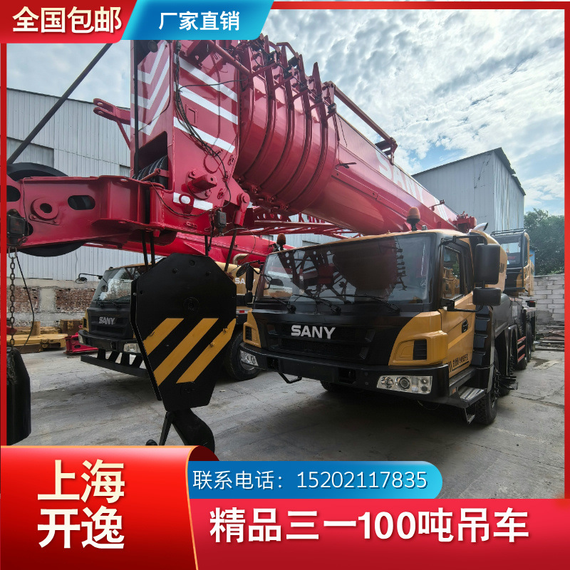 三一100吨吊车 SANY STC1000C 二手吊车起重机汽车吊价格便宜车况