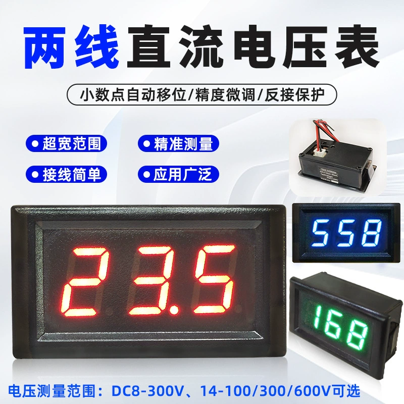 DC8-300V 600 В двухпроводной Вольтметр постоянного тока электромобиль Цифровой дисплей Водонепроницаемая Светодиодная головка цифрового вольтметра
