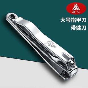 Qiangren 618 Nail Clipper Set Genuine Large Fingernail Scissors Small Portable Single Medium Manicure Nails