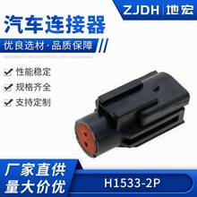 H1533-2P������������ˮ����Բ�������ñ��۷�����DJ7021Y-2.8-21