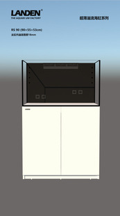 �{��LANDEN ReefStar��ˮ��RSϵ�г��������מV���׺���ɺ��