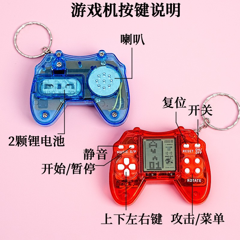Mini consola de videojuegos de mano Tetris consola de juegos nostálgica juguetes descomprimidos llavero regalo creativo
