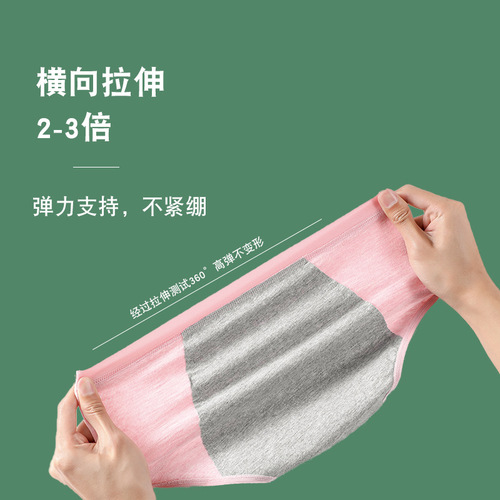 Children's physiological underwear for women's menstrual period high waist leak-proof sanitary napkin for girls pure cotton aunt sanitary pants large size summer 