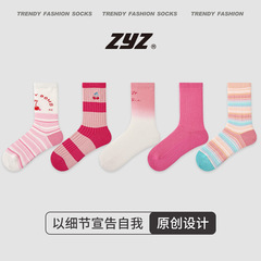ZYZ Original Design Mid-Calf Socks for Girls, Pink Striped Trendy Women's Socks Set of 5 Gift Box, Cute Girls Socks