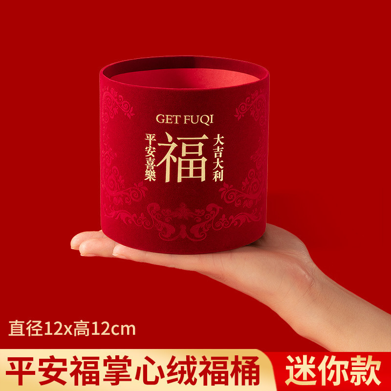 直销福桶 春节绒布福桶抱桶 喜庆用品客厅摆件结婚礼乔迁年宵花桶|undefined
