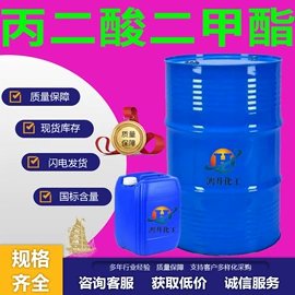 酯;二元醇;涂料稀释剂