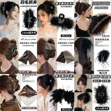 秋冬黑色鸵鸟羽毛发夹后脑勺盘发抓夹头饰三角鲨鱼夹高级感发饰品