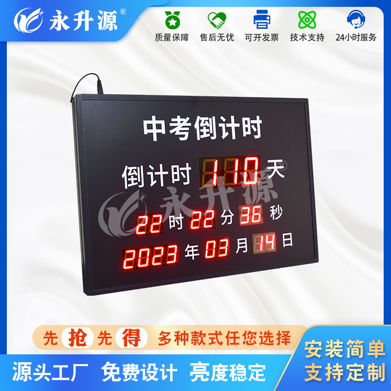 �и߿�����ʱ��ʾ�����ӿ�����ҵ����led��������ʱ���ۼ���