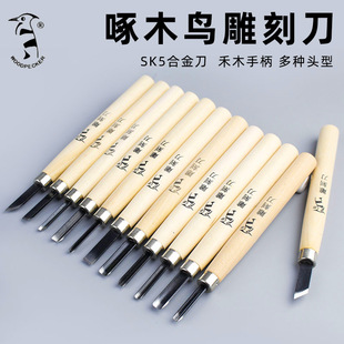 正品啄木鸟 木刻刀版画雕刻刀木刻雕刀3件套刻刀5件套学生手工8件-阿里巴巴