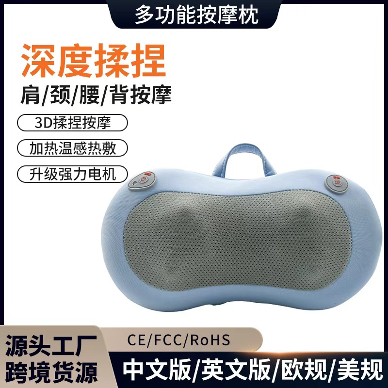 almohada de cacahuete recargable almohada de masaje para automóviles masajeador cervical multifuncional espalda doméstica inteligente masaje de cintura
