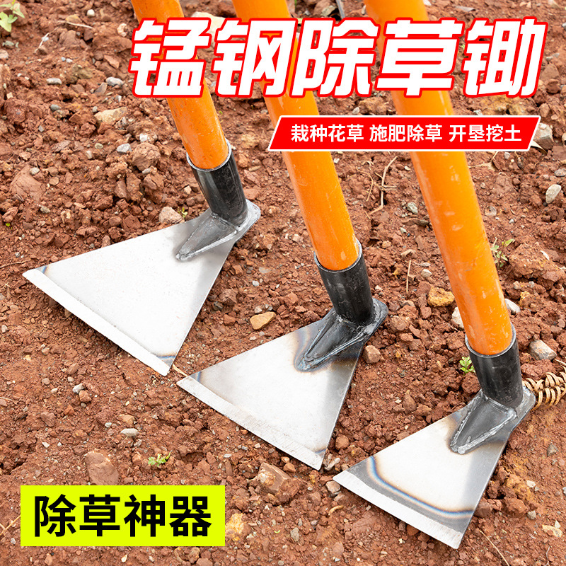 锰钢板锄头农用农具挖家用种菜大锄头田野除草神器农田翻土扒撅头