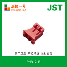 PHR-2-R ԭSF؛JSTӲtɫPHϵ2PINzB