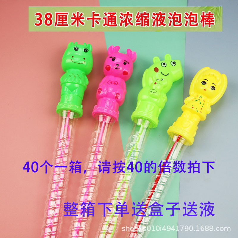 Red Bubble stick máquina de burbujas de dibujos animados gran espada de Sichuan que sopla burbuja palo bolsa grande