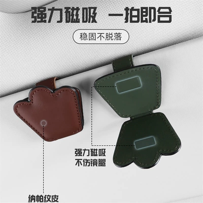 Holder Portable Sunglasses Holder | Car Glasses Clip/Bill Clip